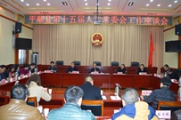 ���˴��ٿ�ʮ����˴�ί�Ṥ����̸��